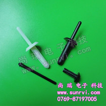 Mad Snatched Hollow Rivet Nylon National Standard Black Pumping Core Pull Nail Insulation Plastic Rivet Shorei