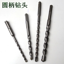 Electric hammer drill bit round shank two pits two grooves impact drill cement concrete construction drill 6 8 10 12mm etc.