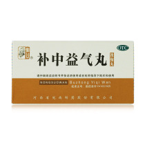 Midfield tonic pill 200 pills concentrated pill body Fatigue Weakness Visceral Drooping