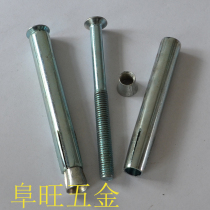 Galvanized Countersunk head cross internal expansion screw Flat head implosion expansion bolt M8*80 100 120 150mm