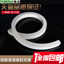 Foam square strip silicone foam strip high temperature resistant anti-freeze elastic sealing strip sponge strip 3481012