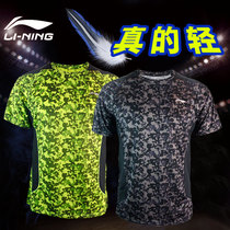 Li Ning official badminton clothing LINING mens badminton series short sleeve sportswear ATSK553