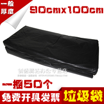 Thickened Black Large Hotel Hotel Kitchen Garbage Bag Plastic Green Bag Past thick 90x100cm