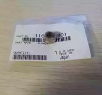 Kemei Minolta 283 363 423 7828 alignment roller sleeve copper sleeve synchronous roller sleeve copper sleeve original