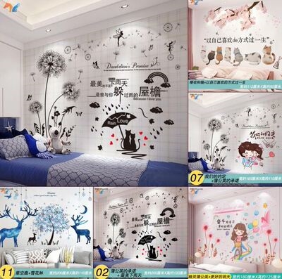 Personality female wall stickers good-looking European sleeping room changed to paper boys Wall home bedroom stickers wall paste