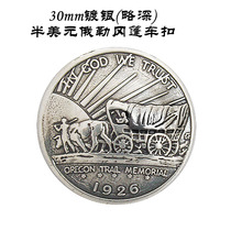 30mm silver plated (slightly dark) half dollar Oregon caravan buckle 7803-30 (with small screws) - leather workshop