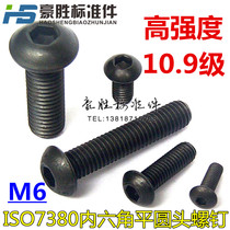 Promotional blackened 10 9 semi round head hexagon socket screw ISO7380 round cup screw mushroom head M6
