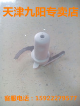 JYYang Mechanical Machine JYL-D020 D022 D025 F20 D020E Grill Blade Blade Accessories