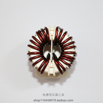 1mh20A Horizontal High Current Coil Output EMI Filter Circular Filter Custom Propelling