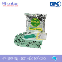 SPC portable spill emergency kit-chemical type kit SKH-ATK