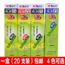 Morning light K-35 special press neutral refill 0 5 replacement core 0 7MM office signature refill press core bullet