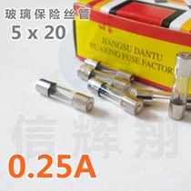 5x20 insurance tube F0 25A 250V ordinary glass fuse tube