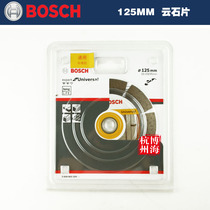 Bosch 125*22 23*20 Universal marble stone concrete cement cutting sheet 603329