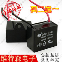 Ceiling fan capacitor CBB61 3UF 450VAC electric fan capacitor range hood capacitor with wire