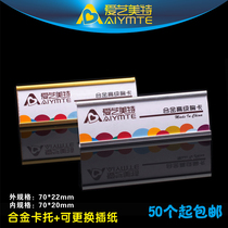 Paper insert badge custom number plate metal aluminum alloy badge production replacement paper badge hotel staff card