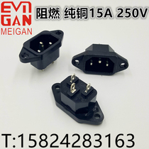 AC power seat character socket 15A pure copper 3 pin character electric car computer power socket