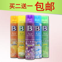 Botny air freshener Car interior deodorant sterilization Household car spray Car perfume Automatic