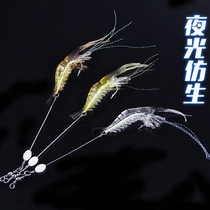 Luminous with hook shrimp soft shrimp bait simulation shrimp grass shrimp Luya bait Soft Bait 3G 6G 4g sea bass