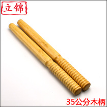 With set meal wood handle wooden handle shovel wooden handle high-quality solid wood sickle wooden handle