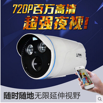 Kyoho 1 million Network HD camera IPC-EV25110 infrared night vision waterproof metal bolt cloud monitoring