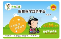 Hand talk game platform Danzhu Go teaching game platform childrens game platform user card