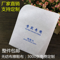 Custom hotel disposable supplies Shoeshine paper Shoeshine cloth Shoeshine bag Shoeshine towel Shoeshine shoeshine Shoeshine Shoeshine shoeshine shoeshine shoeshine shoe