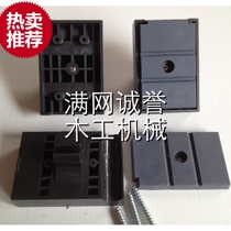 Mechanical accessories Fully automatic sealing edge machine conveying chain block press block wood working machinery accessories 72 * 49 71 *48