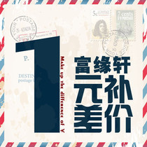 Supplement postage to make up the difference in price special sofa cover customized  Furniture accessories delivery installation service how much to make up for the difference