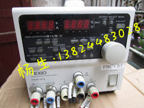 TEXIO DC Regulated Power Supply PW26-1ATS