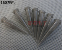 16G dispensing needle TT all plastic oblique Needle Needle Needle filling needle injection syringe dispensing machine accessories