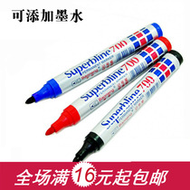 Baoneng oil marker pen 700 single head large pen coarse box head pen express logistics pen can add ink wholesale