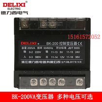 Dresi Control Transformers NDK BK-200VA 380220 V 220110 220110 36 24 12 6V
