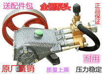 High pressure cleaner 55 58 gas chamber copper head assembly thickness water seat pressure valve regulator