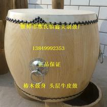 18 Inch White Stubble Drum Original Wood Color Foyer Drum Bull Leather Warfare Drum of Wardrum Drum Head Layer Cow Leather