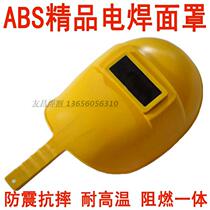 High gear ABS semi-automatic electric welding mask safety protection mask