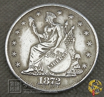 Foreign silver dollar Yuan Shikai retro ocean old silver coin copper coin ancient coin collection foreign currency sitting 1872