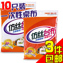 Thickened Table Cloth Disposable Table Cloth Transparent Round Table Square Hotel Red Wedding Wedding Wedding Banquet Home Night Snack