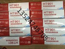 Factory direct back day HT901 silicone adhesive sealant 901 electronic silicone rubber 100ml explosion