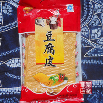 Yunnan Shiping tofu skin salad hot pot 400g bagged non-added dry soy products specialty food