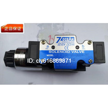 Taiwan 7OCEAN solenoid valve DSV-G02-2A-DC24 A110 A220-90 82 72 20 original