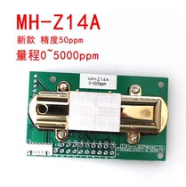 MH-Z14A PWM NDIR infrared carbon dioxide sensor module A serial port 0-5000PPM spot