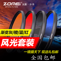 Zhumei Gradient Mirror 77mm for Canon 55 58 62 67 72 82 Nikon gradient gray red Blue Orange