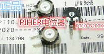 100%imported original Spanish PIHER potentiometer PT10-B200K vertical arrow hole