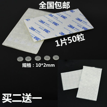 Anti-slip anti-collision collision prevention of toilet cover computer anti-slip collision prevention