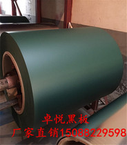 Blackboard stickers magnetic household blackboard wall Childrens childrens teaching graffiti wall non-toxic environmental protection green board whiteboard customization