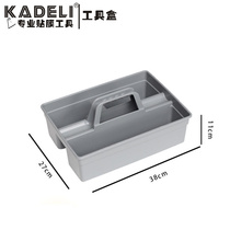 Kadeli Car Adhesive Film Tool Box Change Color Film Construction Tool Box Car Repair Tool Box Tool Deposit