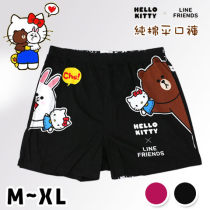 Hello Kitty x Line Friends pure cotton flat mouth pants Tutu bear large probe with black