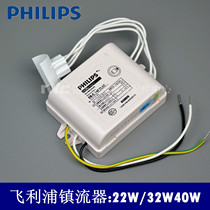 Philips PHILIPS ring lamp ballast 22W32W40W EB-C 122 132 140 TL5C
