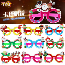 Christmas dress up props creative glasses cute cardboard glasses frame Santa Claus snowman paper Christmas glasses