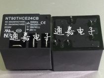 HF Ford Relay NT90THCE24CB DC24V 24V brand new original one-stop matching